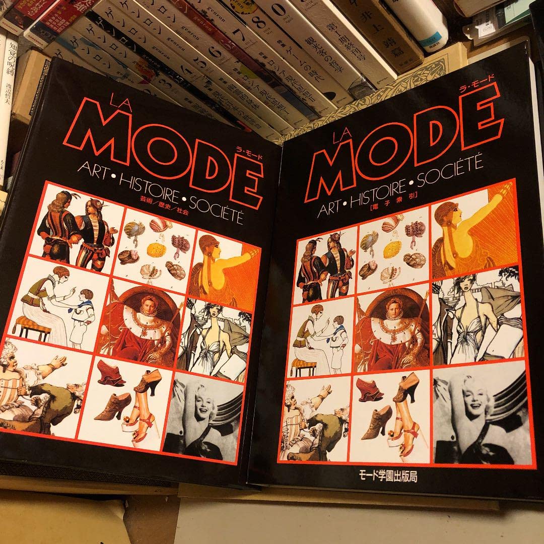 ★ぱる LA MODE ラ・モード 芸術/歴史/社会 / モード学園出版局 Amazon.co.jp: ぱる LA MODE ラ モード 芸術歴史社会 モード学園